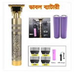 T9 Professional Trimmer - Image 2