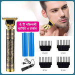 T9 Professional Trimmer