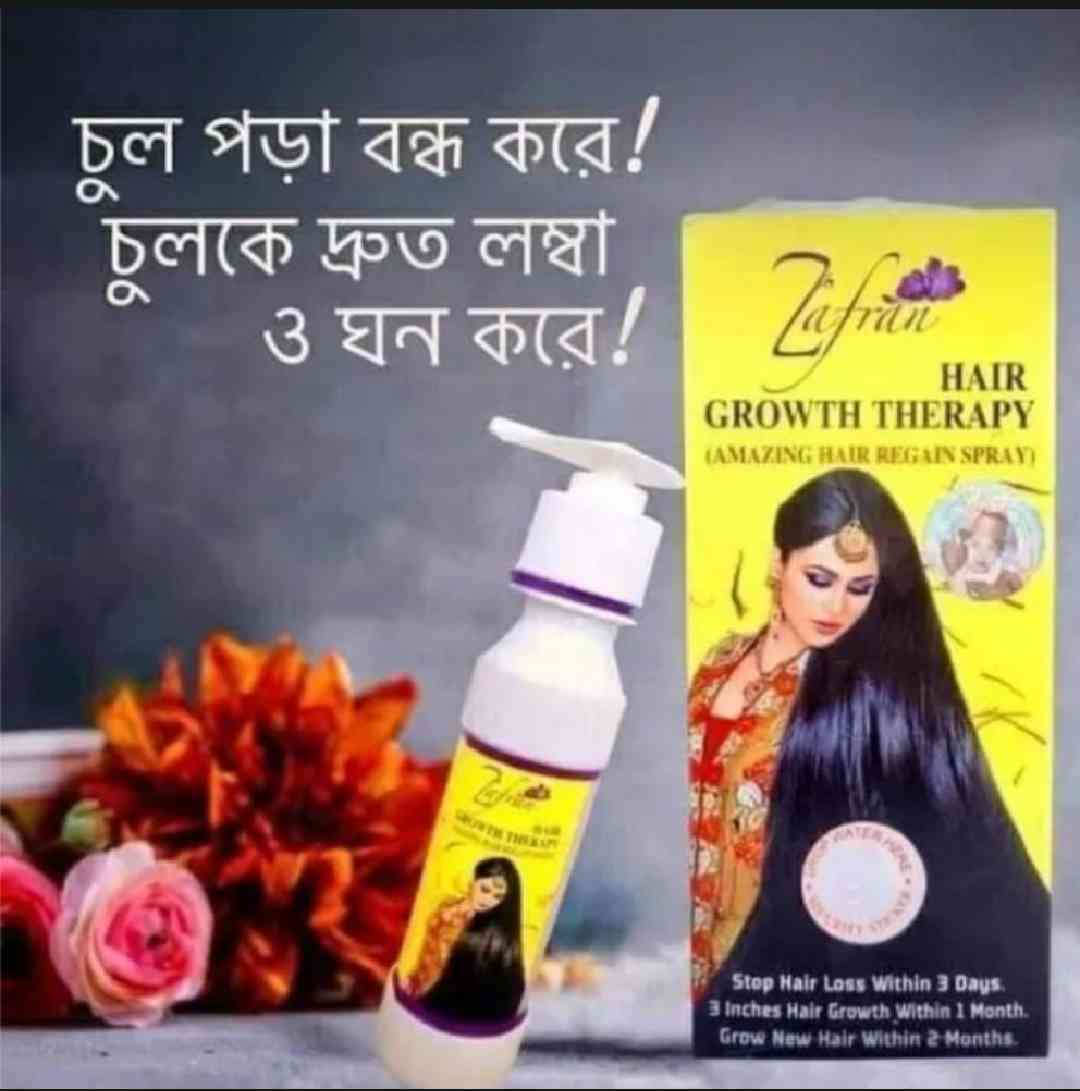 certificate (20)_17 Zafran Hair Oil - জাফরান চুলের তেল - Image 3